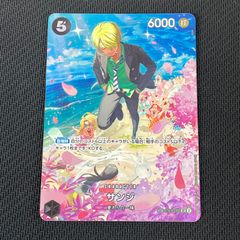 サンジ 【シークレット】【SP】【パラレル】【青】【OP06-119】 - メルカリ