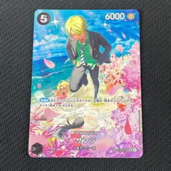 2026年最新】サンジ ST14-003 SPカードの人気アイテム - メルカリ