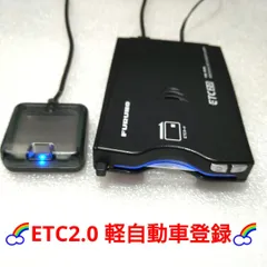 2026年最新】etc2.0 軽自動車の人気アイテム - メルカリ