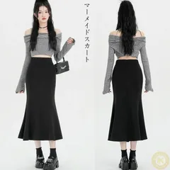 マーメイドスカート ロング ボトムス スカート エレガント タイトスカート 通勤 オフィス OL日常 おしゃれ フレアスカート 黒 ブラック 黒スカート ハイウエスト おしゃれ 春 秋