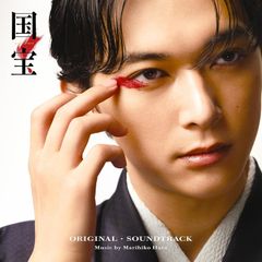 未開封新品】doriko BEST 2008-2016 (通常盤) (2CD) (CD) doriko feat