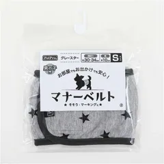 （まとめ） ペットプロ マナーベルト グレースター S 〔×2セット〕 ペット用品・犬用