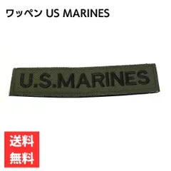 ワッペン US MARINES 長方形 刺繍 ベルクロ 縫い付け可能 タクティカル パッチ ミリタリー サバゲー 装備