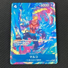 ワンピースカード THE BEST vol.2 マルコ パラレル - メルカリ