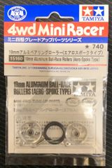 タミヤ ミニ四駆GUP 19mmアルミベアリングローラー(エアロスポークタイプ) 15160