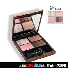 ルナソル スリーディメンショナルアイズ 02 ソフト ベージュ メール便対応