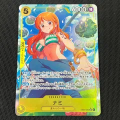 ワンピカード ナミ SR★ スーパーレア パラレル EB03-053 Heroines Edition