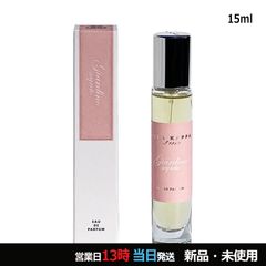 アトリエデゾー PINK ME UP 15ml - メルカリ