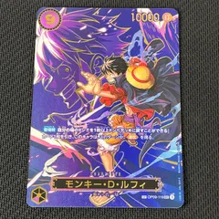 2026年最新】op09-119の人気アイテム - メルカリ