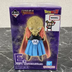 28. バビディ MASTERLISE フィギュア 一番くじ ドラゴンボール BATTLE OF THE SUPER SAIYAN E賞 ※未開封品  【店舗併売品】