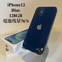 【訳あり】iPhone12 ブルー 128GB 電池残量76%