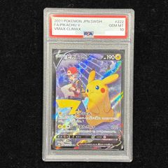 PSA10】ヒトカゲ(マスターボール柄/ミラー仕様) C 004/165 1枚 - メルカリ