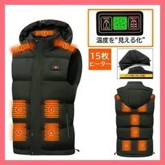 電熱ベスト バッテリー付 XL 15枚ヒーター ヒートベスト 加熱ベスト 防寒対策 男女兼用 USB バッテリー給電 温熱ベスト 電熱ジャケット
