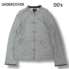 UNDERCOVER】00ss SK務PT期 スウェット地 チャイナジャケット - メルカリ