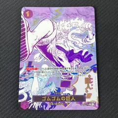 2026年最新】ゴムゴムの パラレルの人気アイテム - メルカリ