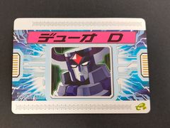 フル英語版 未来オーバー クイックダンディ ジャンド ゲートボール