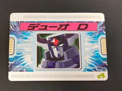 2026年最新】ロックマンエグゼ デューオの人気アイテム - メルカリ