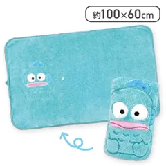 新品　サンリオ(SANRIO) コンパクトひざ掛け ハンギョドン 60×100cm 軽量 かわいいデザイン ブランケット 毛布　膝掛け 冷え対策 車内 オフィス 寒さ対策