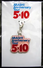 嵐 09年 5×10 チャーム 【東京/ピンク】