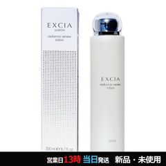 アルビオン エクシア ラディアンスリニュー ローション 化粧水 - メルカリ