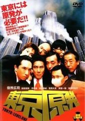 Item thumbnail for item 88e2036a-ee8d-4d95-a552-b72e42be5a1c