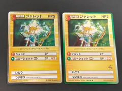 2026年最新】カードヒーロー 任天堂の人気アイテム - メルカリ