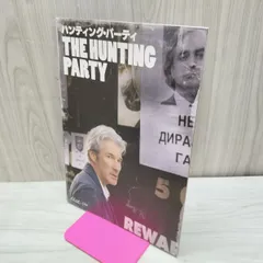 ★狙われた男★映画パンフレット★レア物★当時物★ ハーディ・クリューガー★ 2026年最新】ダイアン・クルーガーの人気アイテム - メルカリ