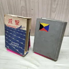 2026年最新】小笠原長生の人気アイテム - メルカリ