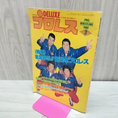 2026年最新】アントニオ猪木サインの人気アイテム - メルカリ