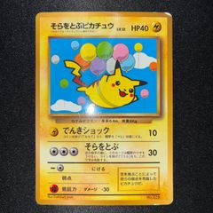 状態B カビゴン クイックスターターギフト 旧裏 イラストコンテスト