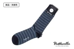 新品｜未使用｜パンセレラ ｜PANTHERELLA｜クルー丈ボーダー柄ソックス｜VINTAGE COLLECTION