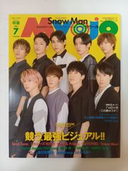 文藝春秋デラックス 1977年5月号（No.37） 人物・日本プロ野球 - メルカリ