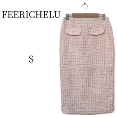 ★美品 FEERICHELU フェリーシェル ツイード柄ピンク ひざ丈 タイトスカート S HMR113-12