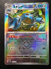 2026年最新】terastal festivalの人気アイテム - メルカリ