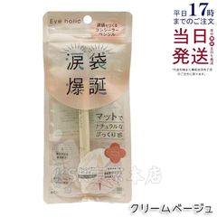 2個セット】 メディオン メディプローラー クレンジング バーム 90g 母
