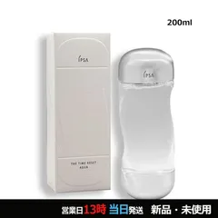 イプサ ザ・タイムR アクア 200ml コンパクト便
