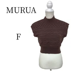 MURUA ムルーア ダークブラウン ノースリーブ ニット・セーター FREE SIZE HMR113-33