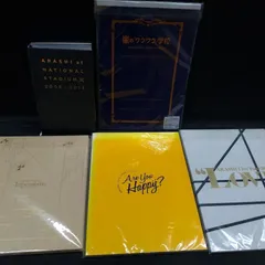 ARASHI at National Stadium 他【写真集+パンフレット+ノート他 5組セット】状態：非良