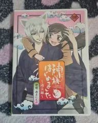 2026年最新】神様はじめました 過去編 恋にの人気アイテム - メルカリ