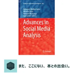 Advances in Social Media Analysis (Studies in Computational Intelligence) [ペーパーバック] Gaber, Mohamed Medhat? Cocea…