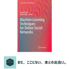 Machine Learning Techniques for Online Social Networks (Lecture Notes in Social Networks) [페이퍼백] Oezyer, Tans…