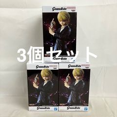 未開封 ハンターハンター Grandista キルア フィギュア 3個セット