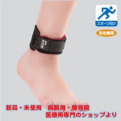 【新品未使用】　イオセラン　ボディサポーター　Lサイズ　ハイウエスト骨盤タイツ SALE 新品未使用 イオセラン ボディサポーター ハイウエスト骨盤タイツ