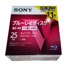 2026年最新】sony ソニー ブルーレイ bd－re くり返し録画用 25gb v