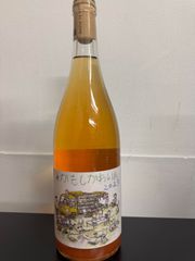 フィリップ ボールナール ヴァン ド リキュール ル ジョリクール 2006