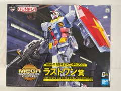2026年最新】一番くじ ガンダム 48の人気アイテム - メルカリ