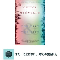 小学校受験?年長の秋までに身につけたい「お受験力」111 神田 のぞみ