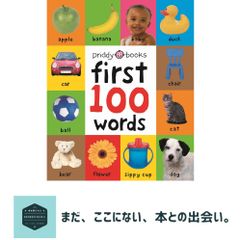 小学校受験?年長の秋までに身につけたい「お受験力」111 神田 のぞみ