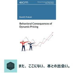 小学校受験?年長の秋までに身につけたい「お受験力」111 神田 のぞみ