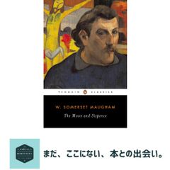 小学校受験?年長の秋までに身につけたい「お受験力」111 神田 のぞみ